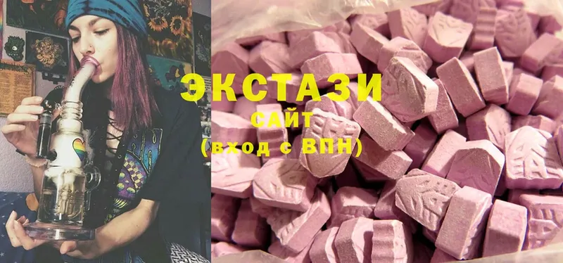 Экстази 280 MDMA  наркошоп  дарк нет Telegram  Губкинский 