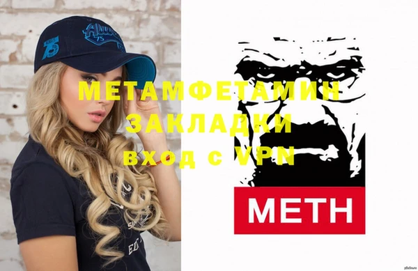 метадон Балахна