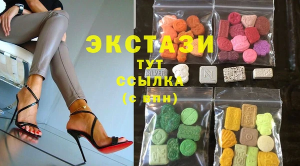 ECSTASY Баксан