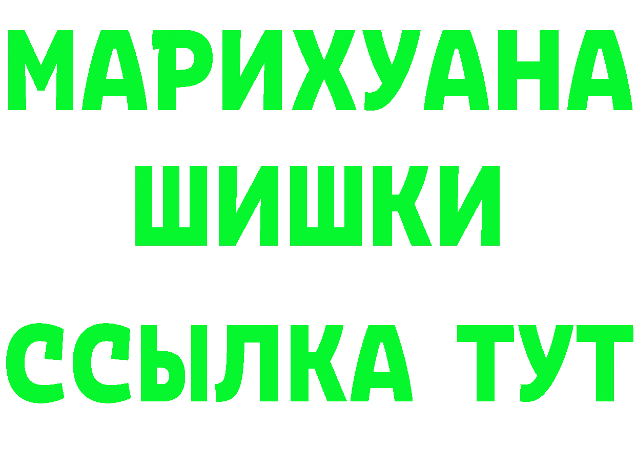 КЕТАМИН ketamine вход darknet blacksprut Губкинский