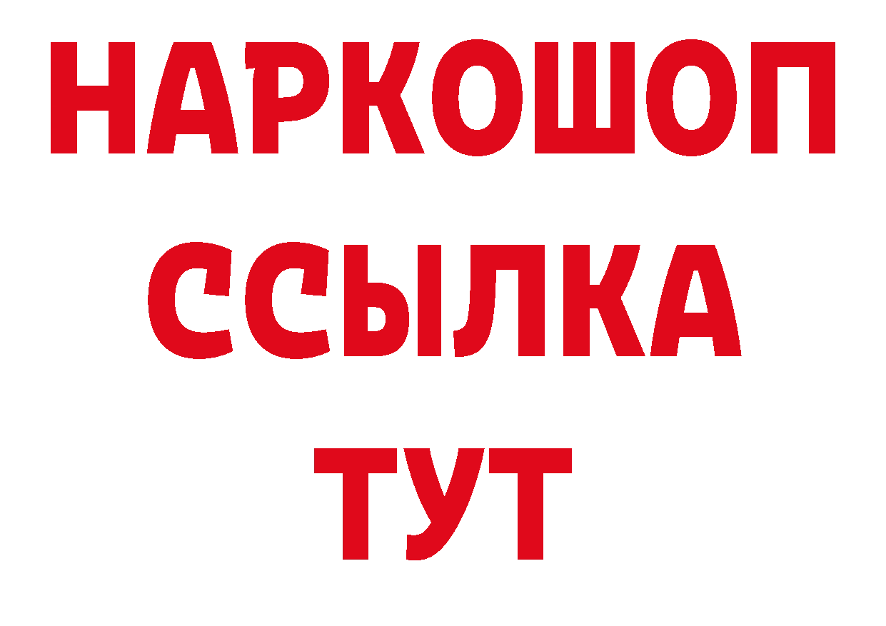 Печенье с ТГК конопля как зайти нарко площадка блэк спрут Губкинский